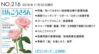 񂱂 NO.216