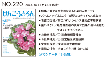 񂱂 NO.220