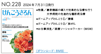 񂱂 NO.228