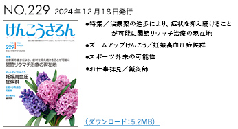 񂱂 NO.229
